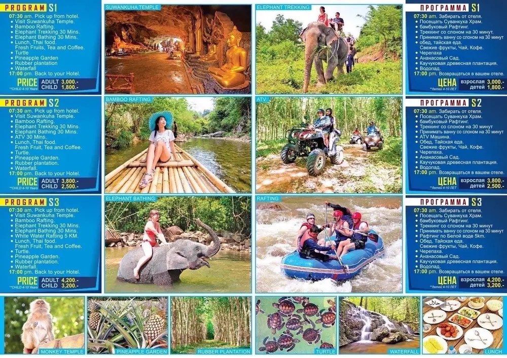 Phang Nga Whitewater Rafting Adventure (Glory Shine Tour) - Photo 4